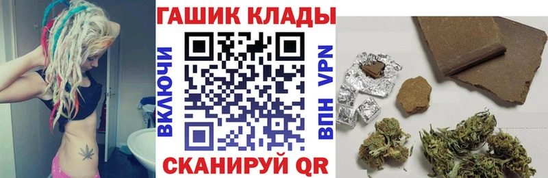 Наркошоп купить АМФ  МЕФ  NBOMe  МАРИХУАНА  ГАШИШ  Кокаин  А ПВП  Алейск