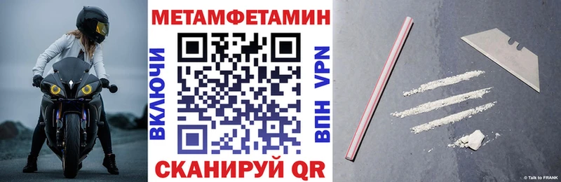 Амфетамин 97%  Купить закладки  Алейск 