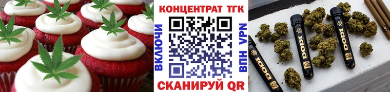 Купить где  Алейск  Canna-Cookies марихуана 