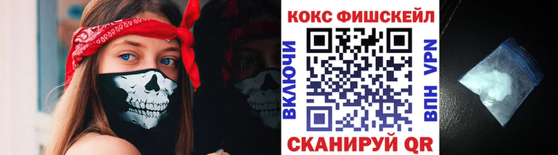 Купить  Алейск  КОКАИН Боливия 