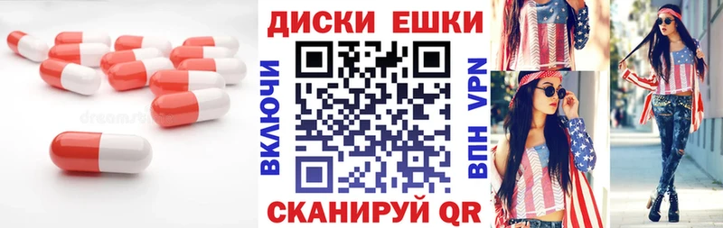 ЭКСТАЗИ 280 MDMA  Купить  Алейск 