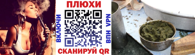 ГАШИШ Cannabis Алейск