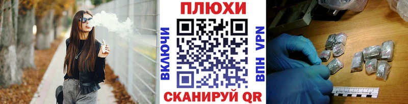 Гашиш хэш  Купить  Алейск 