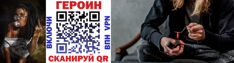 Героин белый  Купить  Алейск