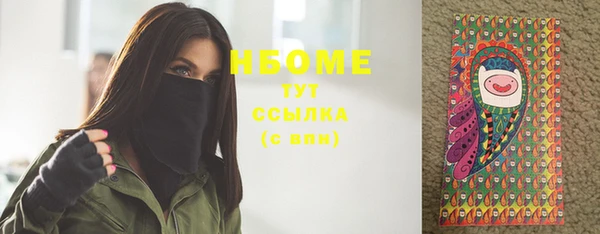 героин Мегион