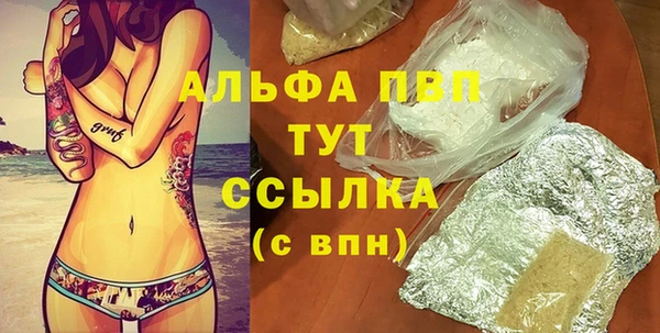 ГАЛЛЮЦИНОГЕННЫЕ ГРИБЫ Медногорск