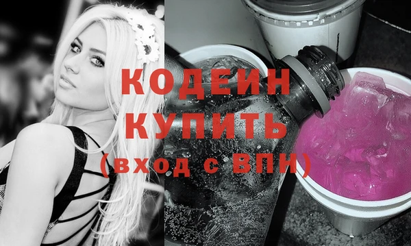 первитин Медвежьегорск