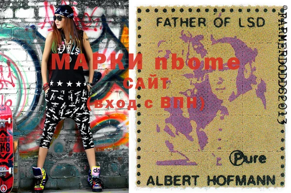 ГАЛЛЮЦИНОГЕННЫЕ ГРИБЫ Медногорск