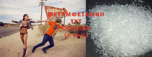 первитин Медвежьегорск