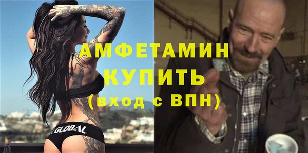 первитин Медвежьегорск