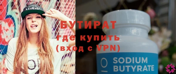 ГАЛЛЮЦИНОГЕННЫЕ ГРИБЫ Медногорск