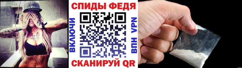 Купить закладки  Алейск  МЕТАМФЕТАМИН пудра 