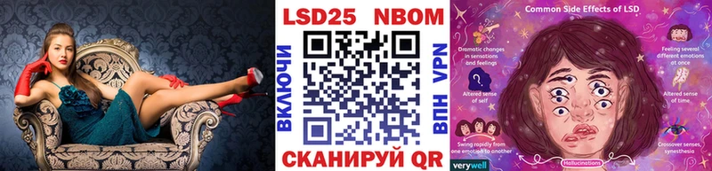 Марки NBOMe 1,8мг  Купить где  Алейск 