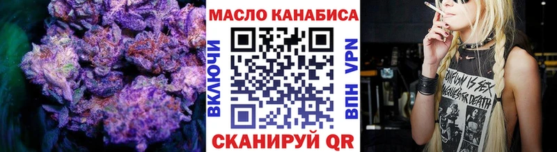 Купить  Алейск  ТГК THC oil 