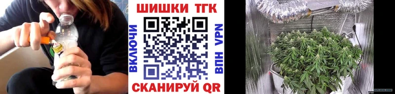 МАРИХУАНА LSD WEED  Купить закладки  Алейск 